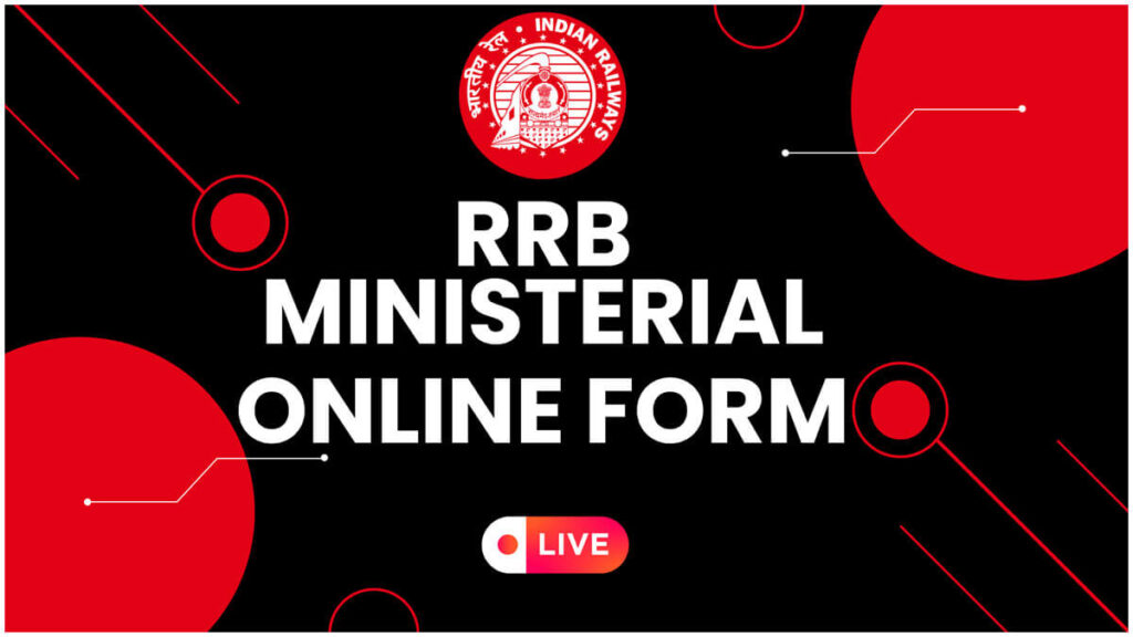 RRB Ministerial Notification 2025