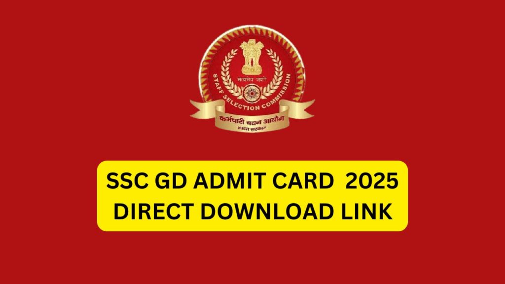 SSC GD ADMIT CARD 2025 PDF DOWNLOAD LINK